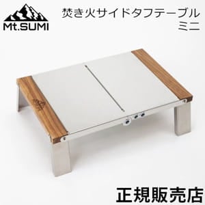 ʲХɥեơ֥ ߥ ȥɥ  ơ֥ ޤꤿ Ǽ ƥ쥹 ߥ˥ơ֥ ɥơ֥ OA2106TT-M TAKIBIside ToughTable mini ޥȥ Mt.SUMI 