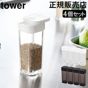 Ĵ̣ ѥܥȥ 4ĥå  tower ¶ ꡼ 50mL Ĵ̣ ¸ƴ ѥ Ĵ̣ܥȥ ѥ å ץ  ۥ磻 ֥å 2863 2864 