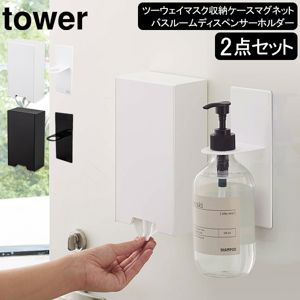 ޥ & ܥȥۥ å  tower ¶ ꡼ ġޥǼ ޥͥåȥХ롼ǥڥ󥵡ۥ ޥ ܥȥ å ۥ ۥ磻 ֥å 