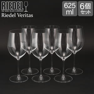 リーデル Riedel ワイングラス 6個セット ヴェリタス カベルネ／メルロ 