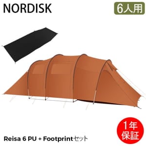 Υǥ NORDISK ƥ + ѥ 쥤 Reisa 6PU Footprint 塼֥饦 ԥ  ȥɥ Ϳ 