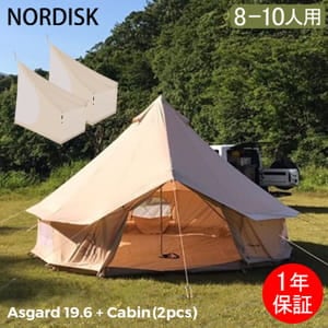 Υǥ NORDISK ƥ + ʡӥ 2pcs ʺåȡ  Asgard 19.6 ԥ  ȥɥ 