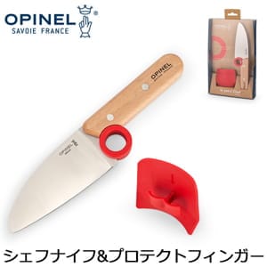 ���ԥͥ� Opinel �Ҷ��� ���å���ʥ��� & �ץ��ƥ��ȥե��󥬡� �롦�ץ��������� 001744 LE PETIT CHEF Chef knife&protect fingers ���� ��