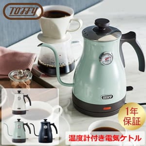 Toffy ȥե ŵȥ ȥ  ٷ 1L ŵݥå  ñ ʴߥ륯 ҡ   ī 襤 饷å ȥ ѥ K-KT3 ϥɥɥå  ٤ ǥ ץ쥼 餷 