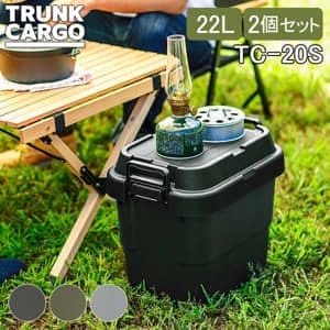 トランクカーゴ RISU 収納ボックス 2個セット 収納ケース アウトドア