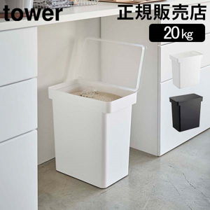 ̩ƤӤ  20kg ̥å ¶ tower ̥åդ 饤ܥå ݤ ¸ƴ 饤ȥå  Ӥ ӥ ѥåդ ƼǼ åǼ ۥ磻 ֥å 5425 5426 Υȡ 