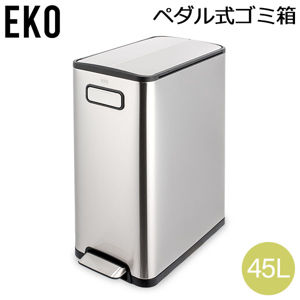 イーケーオー EKO ごみ箱 45L ダストボックス ペダルビン ペダル式