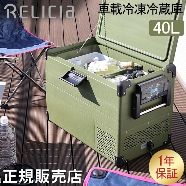 RELICIA　冷凍冷蔵庫　美品 Amazon | TOHO セカンド冷凍庫 28L 冷凍庫 冷蔵庫 小型 車載