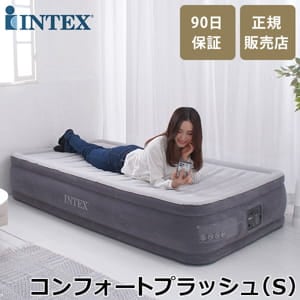 Ź ƥå INTEX ٥å 󥰥 ư 67765 ĥ󥳥եȥץå  ⤵ 33cm    ٥å  ѥ ˸ ޥåȥ쥹 ޥåȥ쥹     