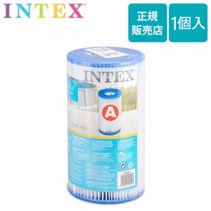 インテックス Intex プール用ポンプ 交換用 フィルターカートリッジ