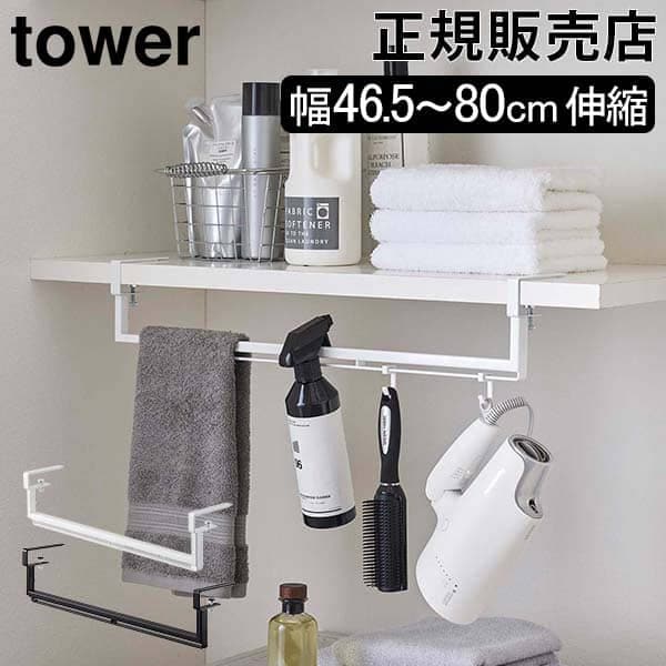 êǼϥ󥬡  ¶ tower ɥ꡼Ǽ ϥ󥬡å ̼ ɥ꡼å ϥ󥬡ݤ ϥ󥬡С ϥ󥬡 Ǽ óݤ Ǽå  Ǽ æ ê ۥ磻 ֥å 5646 5647 Υȡ 