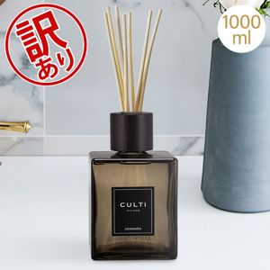 訳あり】 クルティ CULTI ディフューザー デコールクラシック 1000mL