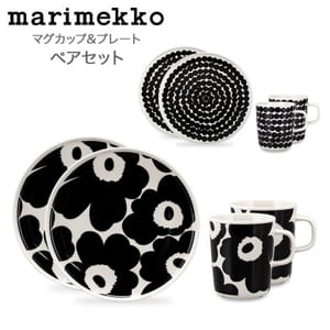 マリメッコ Marimekko ペアセット マグカップ プレート 食器 お皿 ...