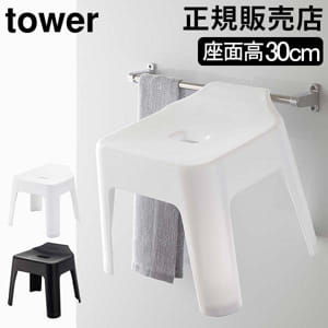 Х óݤϤ  SH30 ¶ tower Ϥ Ϥػ Ϥػ   Ǽ óݤǼ Ϥ Х롼 Ἴ 30cm ⤫  ڤ  ۥ磻 ֥å 5526 5527 Υȡ 