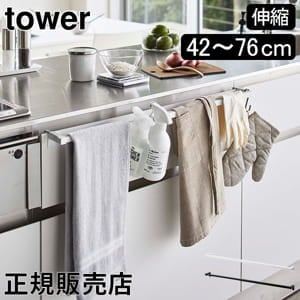 ���̥��󥰥�����ϥ󥬡��С� ��� tower ����¶� ������꡼�� ������ݤ� �����봳�� �դ���ݤ� ���̥ϥ󥬡� �ߥȥ� ���å����Ǽ ���óݤ���Ǽ ���̽� ��