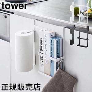 �����⥭�å���ڡ��ѡ�����åץۥ���� ��� tower ����¶� ������꡼�� ���å���ڡ��ѡ� �ۥ���� ��åץۥ���� ��Ǽ ���å��� �ķ� �� ��