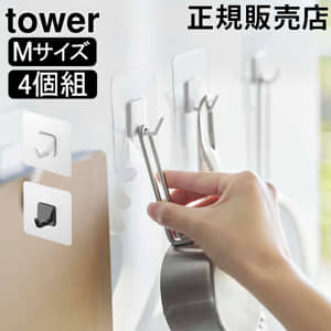 �ե����եå� ��� M 4���� ����¶� tower �եå� �եå������� ���å��� �Х��եå� ���óݤ� ��ʪ��Ǽ �ե饤�ѥ� �ե饤�֤� ���� ��� ���̽� �Ἴ �Х��롼�� ���̼�Ǽ ����ץ� ������� �ۥ磻�� �֥�å� 5666 5667 ��Υȡ���