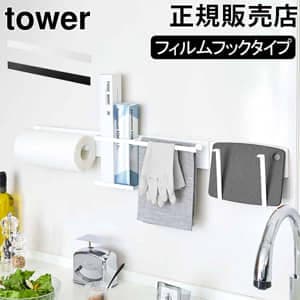 �ե����եå� ���å��󥦥�����С� ��� �磻�� ����¶� tower ��������С� ��å� �ɳݤ� ���å����Ǽ �⤫�����Ǽ ���̼�Ǽ ���å���ġ��� �������� �եå� �������� ������� ����ץ� �ۥ磻�� �֥�å� 5672 5673 ��Υȡ��� ��