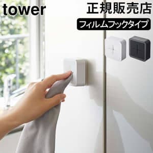 �ե����եå� ������ۥ���� ��� ����¶� tower ������ݤ� ������ϥ󥬡� �۶ҳݤ� �ۥ���� ���̽� ���å��� �� ������� �Ἴ ����Ϥ �������Ǽ �⤫���Ƽ�Ǽ ����ѥ��� ����ץ� �ۥ磻�� �֥�å� 5629 5630 ��Υȡ���