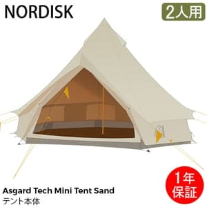 Υǥ NORDISK ƥ 2 ɥƥåߥ 148055  ȥɥ   Asgard Tech Mini Tent sand ̲ 