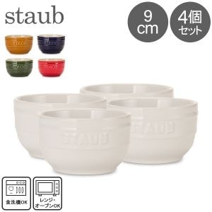 ȥ  Staub ߥå 饦 ५ 9cm 4ĥå 40511-13 Ramekin round Ǯ ֥  