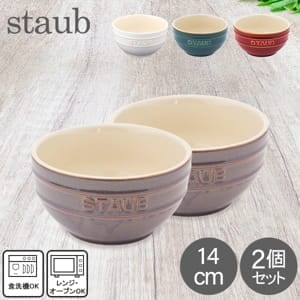 ȥ  Staub 饦ɥܥ ߥå 14cm 2ĥå ơ顼꡼ Tazza Media Tonda Bowl Round  Ǯ ֥ å 