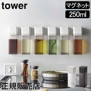 �ޥ��ͥå�Ĵ̣���ܥȥ� ��� ����¶� tower Ĵ̣������ ������� Ĵ̣�� �ͤ��ؤ��ܥȥ� ������ܥȥ� �ɥ�å��󥰥ܥȥ� �������� �⤫�����Ǽ �������� ���� ��� �������� ��������å��� �ۥ磻�� �֥�å� 5718 5719 ��Υȡ��� ��