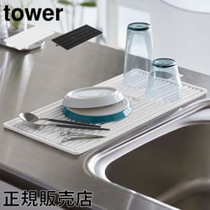 ���뤯�륷�ꥳ����ɥ饤�ޥå� ��� ����¶� tower ���ڤ�ȥ졼 ���ڤ�ޥå� ���ꥳ��ޥå� ���ڤ��å� ������ڤ� ����ѥ��ȼ�Ǽ �ݤ�Ƽ�Ǽ ���ڤ� ���ߤ� ������� ����ץ� �ۥ磻�� �֥�å� 5700 5701 ��Υȡ��� ��