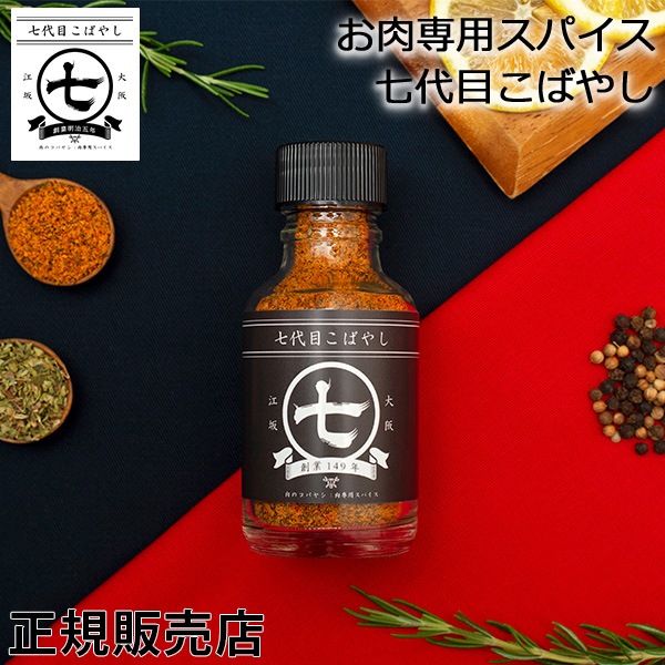 �������ѥ��ѥ��� �����ܤ��Ф䤷 ���Υ��Х䥷 ���ƤΤ����ˤ���1�� Ĵ̣�� ���ơ��� �� �� ��� �����ȥɥ� BBQ ������ ̣�դ� ����