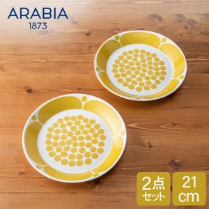 ӥ Arabia ץ졼 21cm 2å ڥ ̥󥿥    1028200 Sunnuntai Plate Yellow/White  ̲ å 