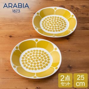 ӥ Arabia Хץ졼 25cm 2å ڥ ̥󥿥    1028202 Sunnuntai Plate Oval Yellow/White  ̲ å 