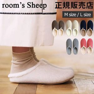 �롼�ॷ�塼�� room��s Sheep �롼�ॺ ������ ������ ����å� �롼�ॹ��å� ��ǥ����� ��� ��˥��å��� ������� ���襤�� ���� ��