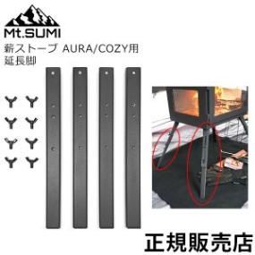 ޥȥ Mt.SUMI ťȡ AURA / COZY  Ĺ ץ   ȥɥ Ĵ BBQ С٥塼 ʲ ꡼ SG2210AC-EL