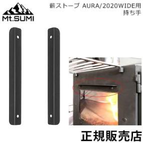 ޥȥ Mt.SUMI ťȡ AURA / 2020WIDE   ץ   ȥɥ Ĵ BBQ С٥塼 ʲ ꡼ SG2210AR-GR