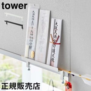 ����� ����������� ��� tower ����¶� ������꡼�� ��ê ����Ω�� �滥Ω�� ����Ω�� ����� ������ �֤��� ������� ������� ����ƥꥢ ��