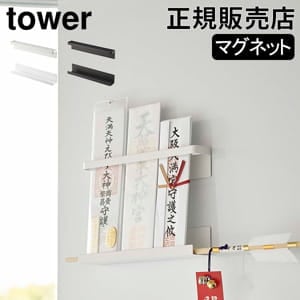 ޥͥåȿۥ  ¶ tower ê ޥͥå  Ω 滥Ω Ω   Ǽ ʰ׿ê   ̼Ǽ   ޥ󥷥  ץ ۥ磻 ֥å 6105 6106 Υȡ 