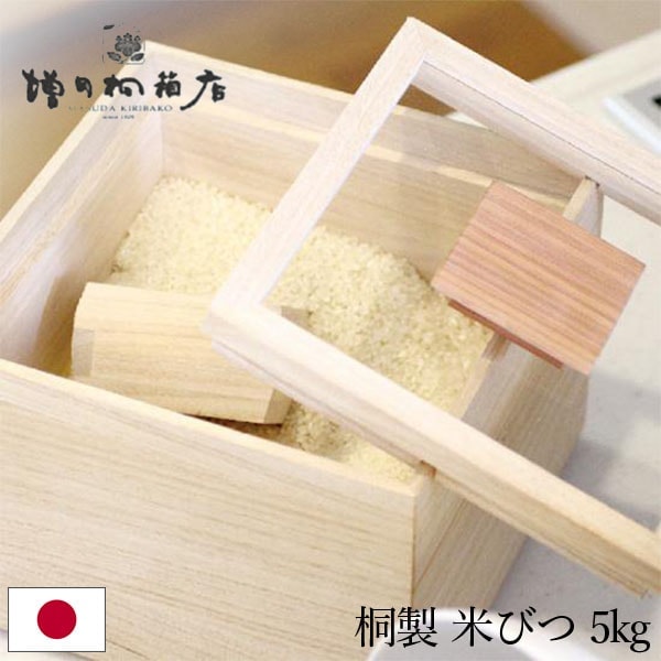 ���Ķ�ȢŹ �ƤӤ� 5kg �ͤ��ƤӤ� ������ ��ݤ ����Ӥ� ���� ���� ������ �������� �� ��¸ ��Ǽ �饤�����ȥå��� ��¸�ƴ� ��Ȣ ���� Ĵ�� ���� ������� ���ե� £��ʪ ��