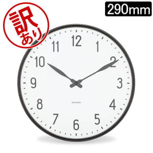 ARNE JACOBSEN ステーション 290mm（ほぼ新品） 楽天市場】Arne Jacobsen【アルネ ヤコブセン】ステーション ウォール