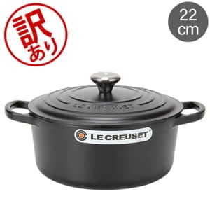 LE CREUSET ル・クルーゼ 22cm 蒸し器 両手鍋 ネクター ココット