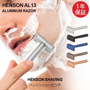 HENSON SHAVING +シェービング3点セット 000000014576_LgggVko.jpg