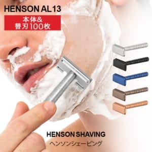 �إ󥽥󥷥����ӥ� Henson Shaving AL13 ����������� �ؿ�105���� ɦ��� ���ߥ��� ���� T�����ߥ��� �������С� ɦ �ҥ� ����� ξ�� Safety Razor ��