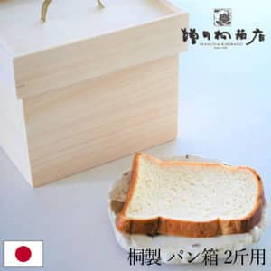 ���Ķ�ȢŹ �֥�åɥ����� �ͤΥѥ���¸Ȣ ���ѥ�2���� ������ ���ѥ� ��¸ ��Ǽ ��Ȣ �ѥ�Ȣ �֥�åɥܥå��� �ѥ󥱡��� ���� ��¸�ƴ� Ĵ�� ���� ������� ���ե� £��ʪ ��