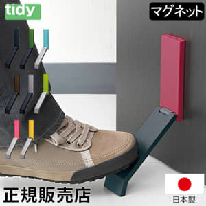 �ƥ��ǥ� tidy �ɥ����ȥåѡ� �ɥ����ȥå� �ɥ��ߤ� OT-665-80 DoorStop �ޥ��ͥå� ���� �� ���� ���� ����ѥ��� �������å� �������� ��