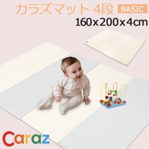 プレイマット ベビーマット 赤ちゃん ベビー 折りたたみ 160 200 4cm