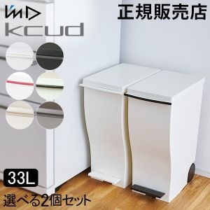 ����Ȣ 2�ĥ��å� I'm D ������ǥ��� kcud ������ �����ڥ���#30 33L �դ��դ� ������� 45��åȥ����б� ���㥹�����դ� �ڥ��뼰 ����Ȣ ʬ�� �����ȥܥå��� ���å��� ��ӥ� ��30L ������ KUD30 ��ë�ޥƥꥢ�� ��