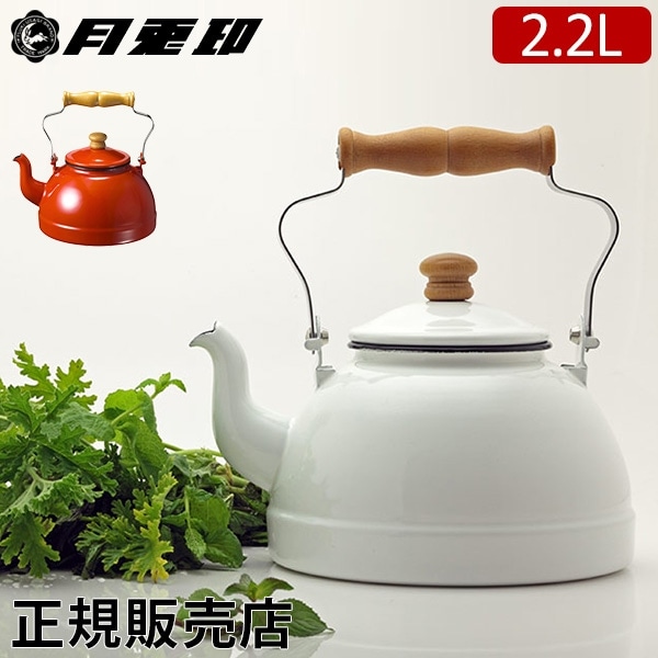 ���ư� ���ȥ� 2.2L ���� �ۡ����� �䤫�� �ɥ�åץݥå� IH�б� ľ�� ������ �������� ���� ���å��� ������� ��ȥ� ����ץ� �ǥ����� �ۤ����� ih �ۡ��������ȥ� ���å� �ե��� ��