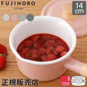 �ٻΥۡ����������� �ٻΥۡ����� FUJIHORO �ۡ����� ���åȥ󥷥꡼�� �ߥ륯�ѥ� ���դ� IH�б� �ۡ������� �Ҽ��� ���� ���� CTN-14M Cotton 14cm Milk Pot ��