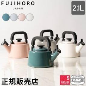�ٻΥۡ����������� �ٻΥۡ����� FUJIHORO �ۡ����� ���åȥ󥷥꡼�� ū�᤭���ȥ� �䤫�� ���ȥ� IH�б� �ϥˡ������� CTN-2.1WK Cotton Whistling Kettle ��