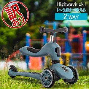 Scoot and Ride 三輪車 ブルー［お値段交渉承ります］ Amazon.co