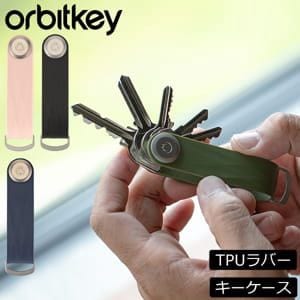 �����ӥåȥ��� Orbitkey �����ۥ���� ���������� �������С� �����������ʥ����� �����ƥ��� ������� �� ���� ����ѥ��� ����� Key Organiser Active ��